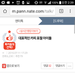 [EXO] 이거 들어가봐