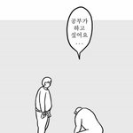 [공판] 판에서 본게 많이 도움됐어!