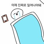 <b>나미</b>쳣다ㅋㅋㅋ