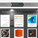 [EXO] 오늘까지야 투표하자