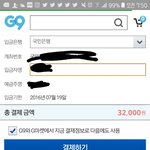 [EXO] 뉴리디봉 지금도 주문 계속 되는데..?