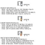 7월 12일 오늘의 <b>띠별</b> 운세