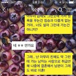 요즘 논란중?인 카톡