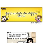 별별이야기-16
