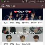 [VIXX] ㅋㅌ <b>오픈</b>채팅