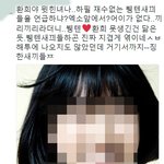 [방탄소년단] 그 <b>환희</b>,신애만 욕먹은게 아님.