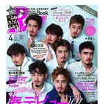 [EXO] <b>수염</b> 있으니까 극혐이다 ㅋ