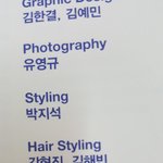 [NCT] <b>헤디</b>