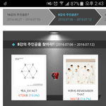 [EXO] @@@@@@ 투표 아직 안끝났다