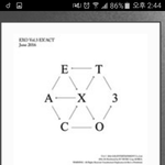 [EXO] @@@@@@@ 씬나라 투표하자