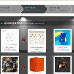 [EXO] 오늘까지 투표