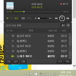 [세븐틴] 지금 배틀라잌에서 시킨 <b>피자</b>집ㅋㅋㅋㅋ