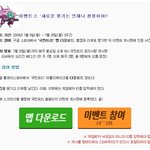 <b>오버</b>워치 한정판 에디션 이벤트함