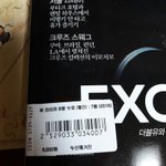 [EXO] 이거 잘떼지는법좀알려ㅈ<b>주</b><b>셈</b>