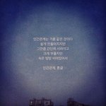 [들어와봐] 인간관계때문에 힘들어하는애들아 들어와봐