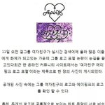 [에이핑크] 이거 뭐냐 ㅋㅋㅋㅋ
