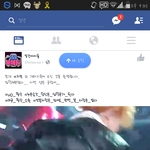 [방탄소년단] 얼굴<b>책</b>에 지민씨 떳다!