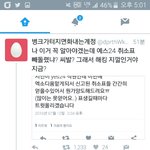 [EXO] 노답24 취소표 빼돌린 거 같은데ㅅㅂ