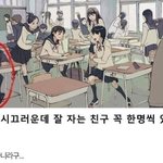 [백현] 어느 <b>햇살</b>좋은 오후