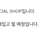 [방탄소년단] 아미밤 7월<b>중순</b>에 들어온다고해!