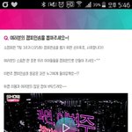 [세븐틴] 갓챔투표상황(<b>기분째</b>짐)