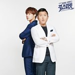 [인피니트] 규 <b>비율</b>봐