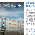 [세븐틴] 신발련드라 진짜 <b>병신</b>글 보기 싫으면 제발 스밍 좀 돌리고...