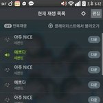 [세븐틴] <b>밑글</b> ㅂㅁㄱ