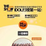 [NCT] 8시<b>더</b><b>쇼</b> #1119 투표해!!