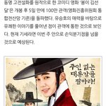 [시우민] 봉이 김선달 <b>손익분기점</b>(시우민