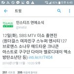 [방탄소년단] <b>더</b><b>쇼</b>에방탄나와?