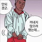 [이거레알임] <b>민짜</b>들 공통점.txt