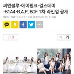 [BAP] <b>대현</b>이 공연겸 부산도가고 좋겠다