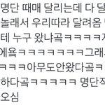 [드루와] <b>타</b>커뮤에서 난리난 류준열