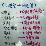 [댓글부탁해] 우리반 은따가 내물건 찢고뜯고밟음..