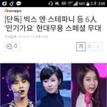 [러블리즈] 이번주 인가도 본방 <b>사수</b>