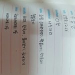 [댓글부탁해] 주결경 <b>글씨체</b> 이쁜듯