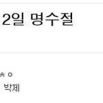 [인피니트] 아 생각해보니깐 오늘