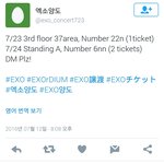 [EXO] 이야 ㅅㅂㅋㅋㅋㅋㅋ