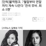 [드루와] <b>yg</b> 작정했네