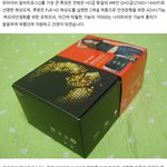 [HD4배 <b>QHD</b>/2.5K 선명한 화질] 유라이브 알바트로스Q 개봉기
