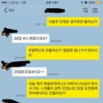 [도와주세요] 타투이스트를 고소하고싶은데 도와주세요 ㅠㅠ