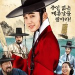 [시우민] 봉이김선달말인데