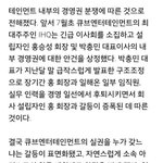 [댓글부탁해] <b>큐브</b> 난리났네 방충망아
