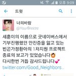 [세훈] <b>세후</b>니 홈 기부