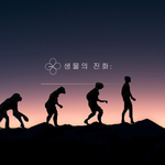 [EXO] 나 <b>ppt</b> 또만드는중ㅋㅋㅋㅋㅋ