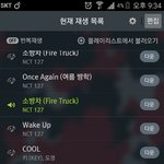 [NCT] 분위기 <b>전환</b> 겸 ㅅㅁㅇㅈ