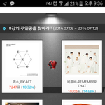 [EXO] @@@@@@투표하라고~~~