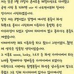 [EXO] 이거읽어보셈