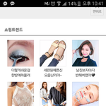 [EXO] ㅁㅊ 광고봐 ㅋㅌㅋㅋㅋㅋㅌㅋㅋㅋㅋㅋㅋㅋ